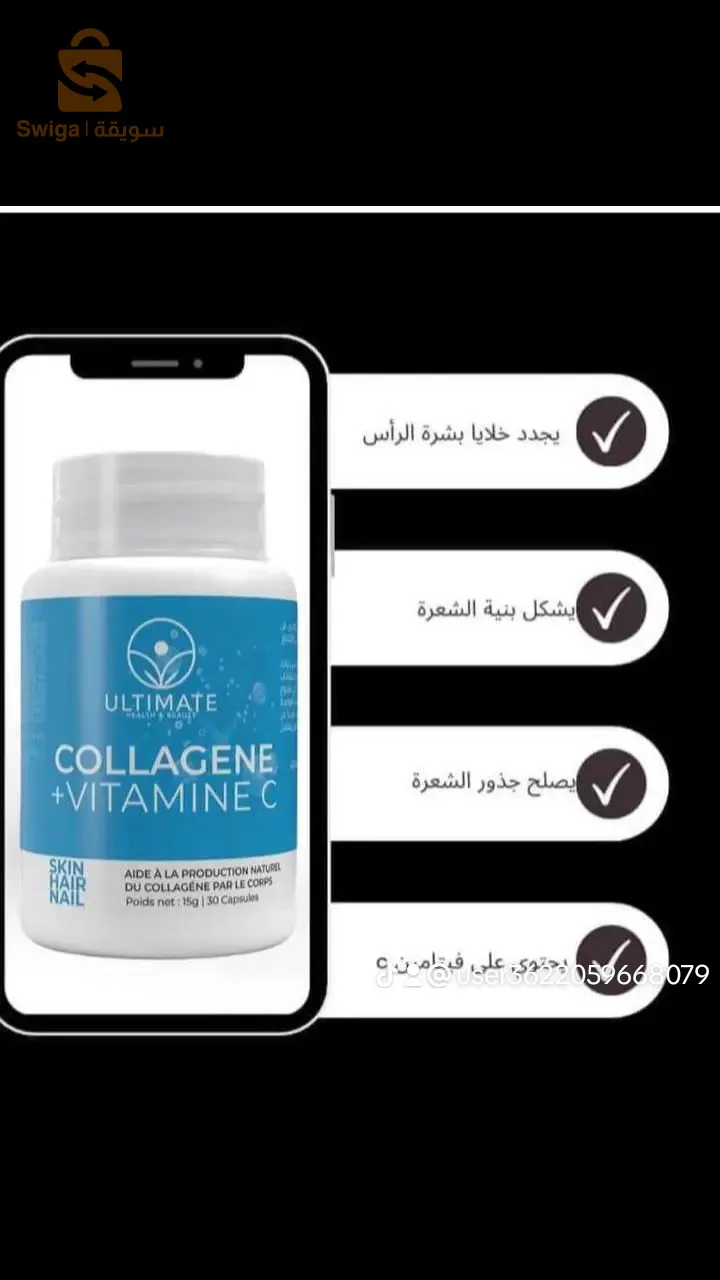 من الشركة الى الزبون