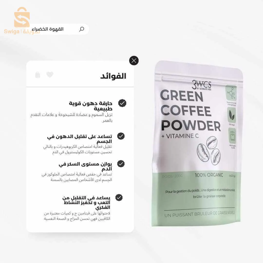 منتجات طبيعية وخالية من المواد الكيميائية مصرحة من قبل وزارة الصحة الجزائرية تتمثل فمنتجات العناية بالبشرة والشعر والعطور والمكملات الغذائية