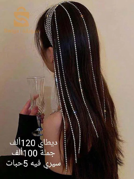 إكسسوارات