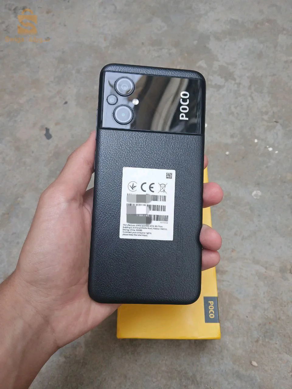 Poco M5 4ram 64stockage