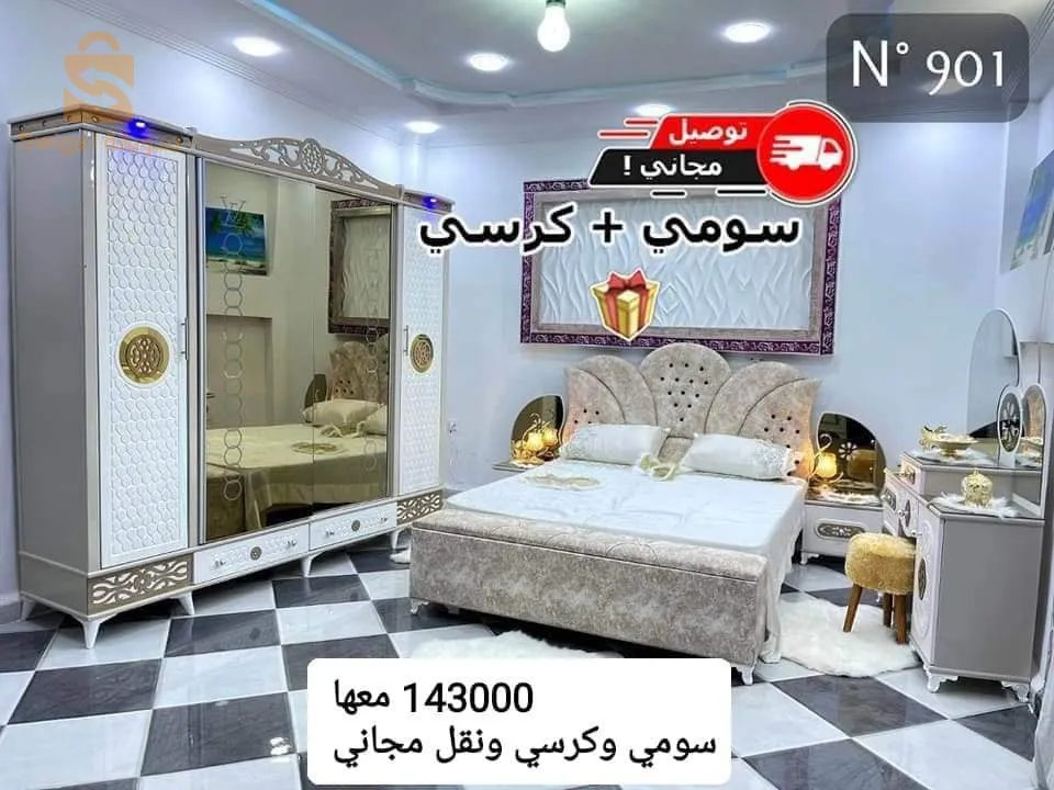 غرف نوم من الخشب الأحمر ذات جودة عالية