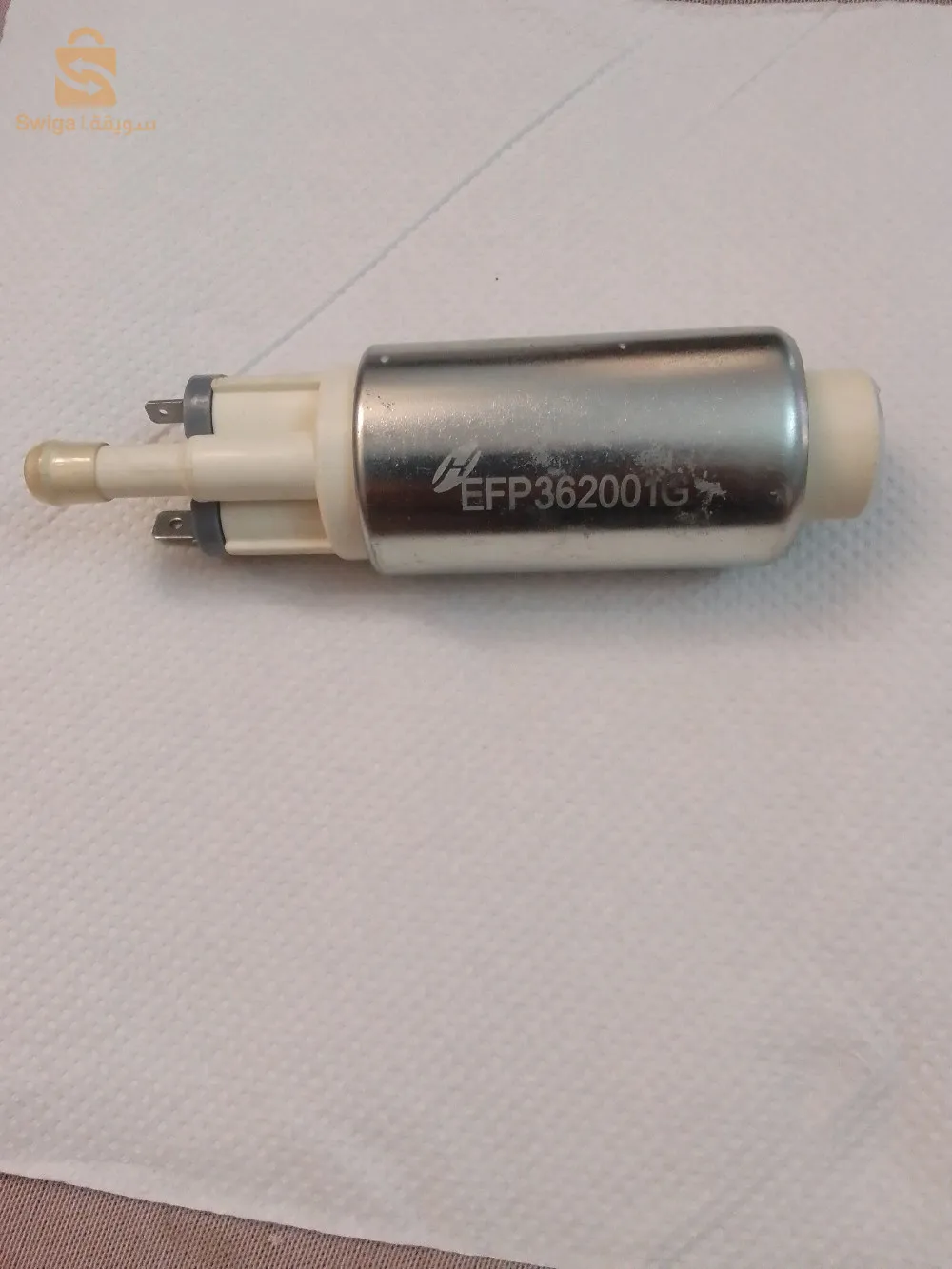 ترمبة البنزين