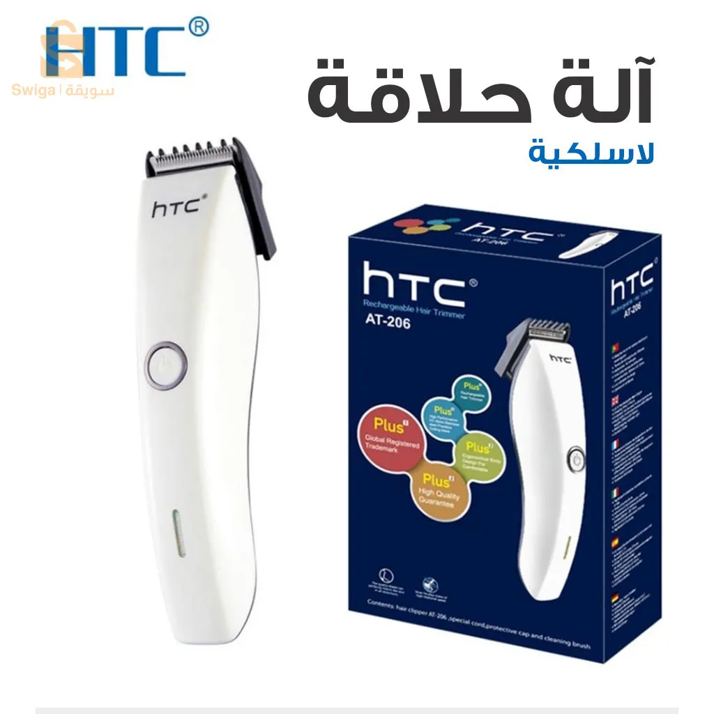 ماكينة قص الشعر القابلة لإعادة الشحن 3 وات HTC AT-206$👍