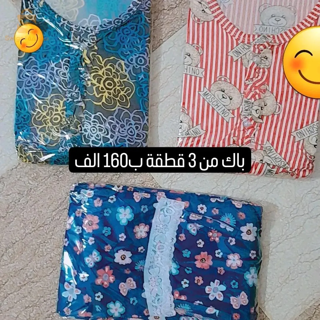 ولاية المغير  جامعة  المرارة سيدي عمران تندلة الاغفيان وشوشة تمرنة  جامعة