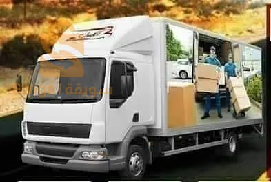 نقل البضائع و ترحيل الأثاث