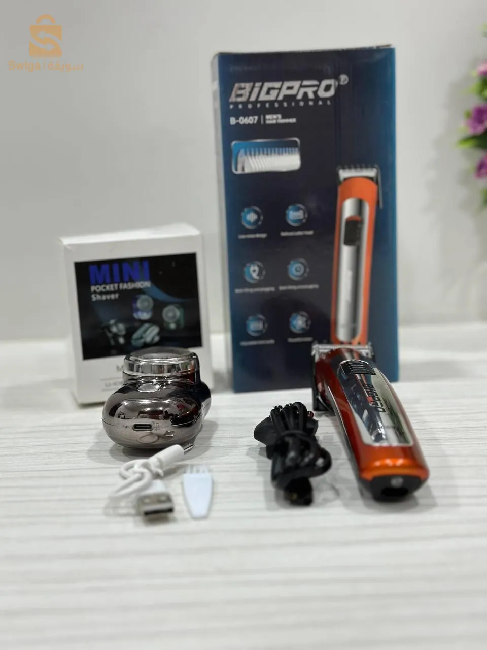 مجموعة ماكينة الحلاقة وشفرات الحلاقة من BIGPRO