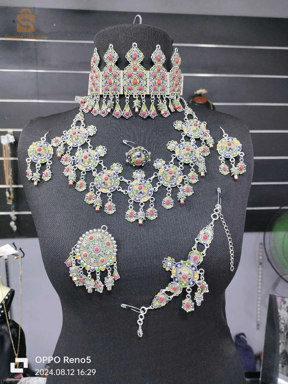 Bijoux fantaisie el biar 
Fcb/instagram