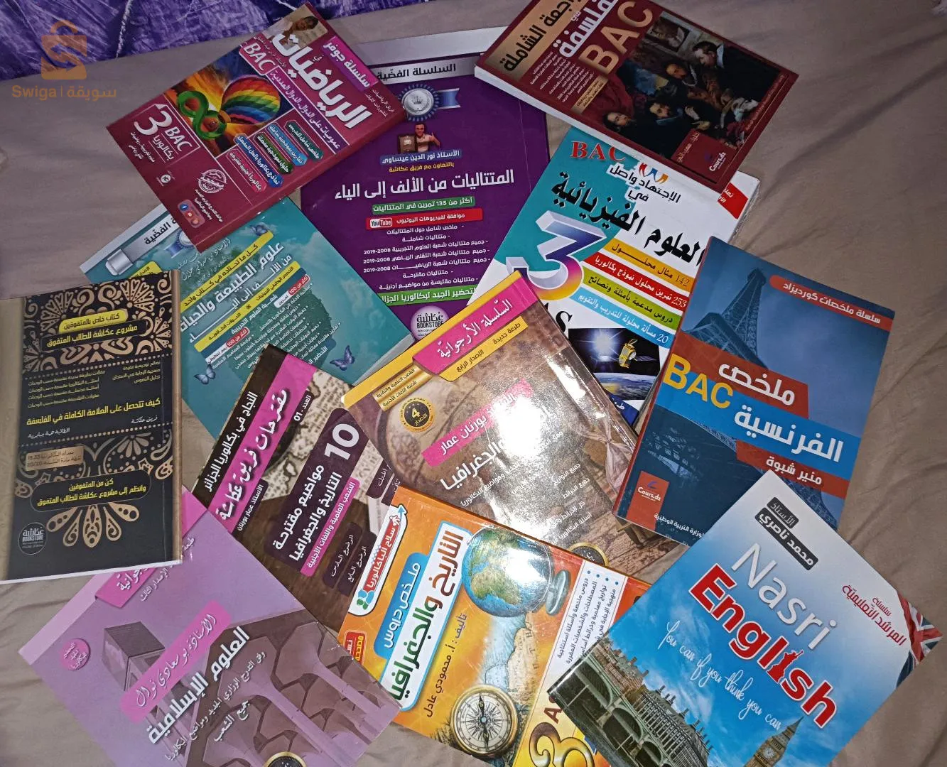 Books and journals for sale, third secondary level, science section