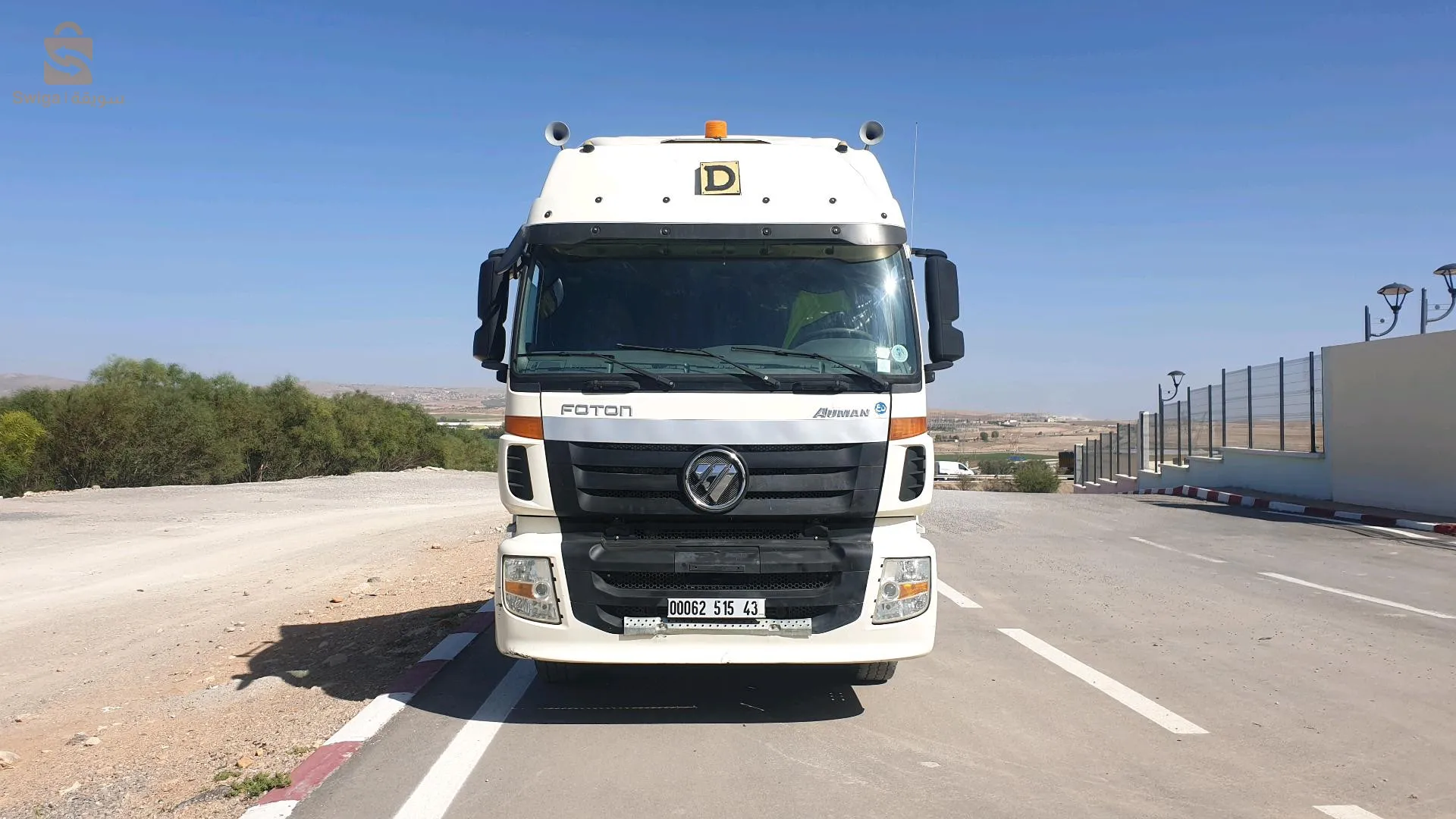 شاحنة جرار للبيع