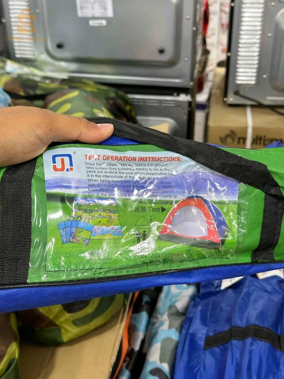 Tente camping Manuel 2 places
Tente camping Manuel 4 places