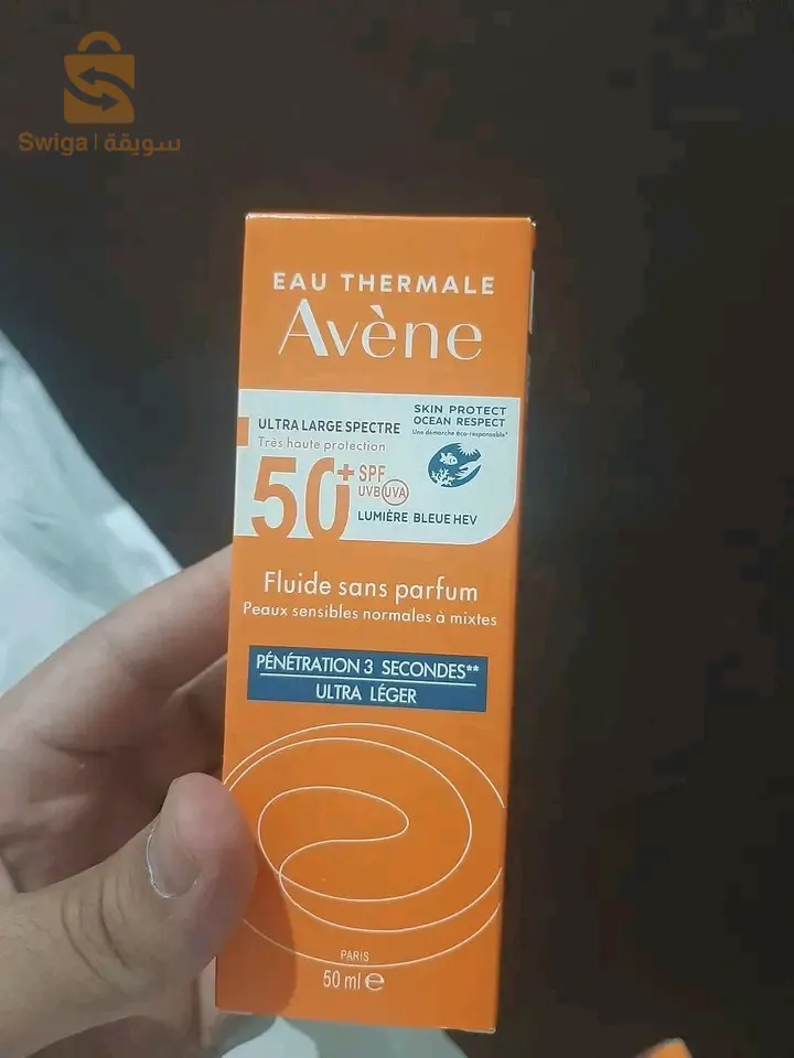 اونتي صولاي فرنسي أفان أنفيزيبل كابة مرحبا بيكم ♥️