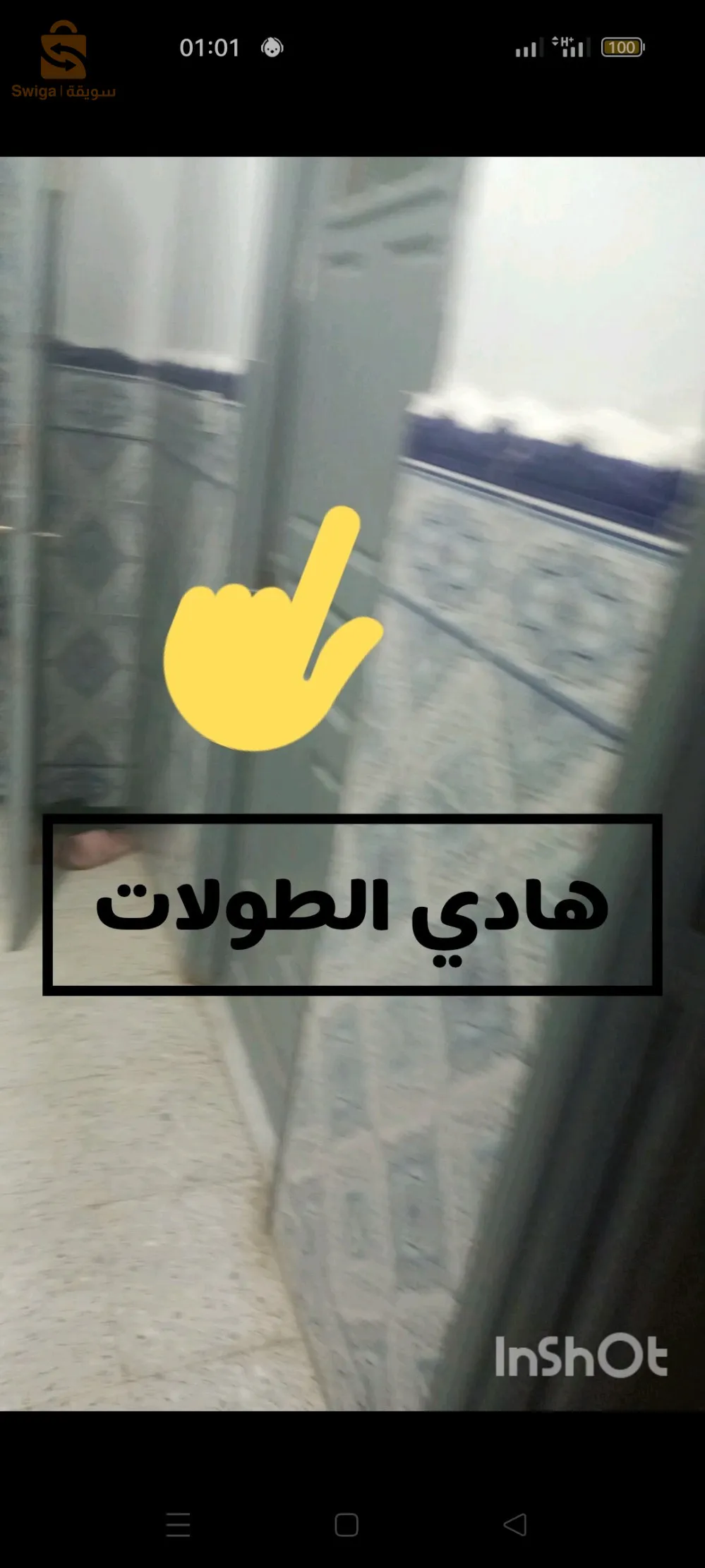 منزل للبيع بمساحة 300 متر مربع و3واجهات يتوفر على كل متطلبات الحياة غاز ماء24/7 كهرباء