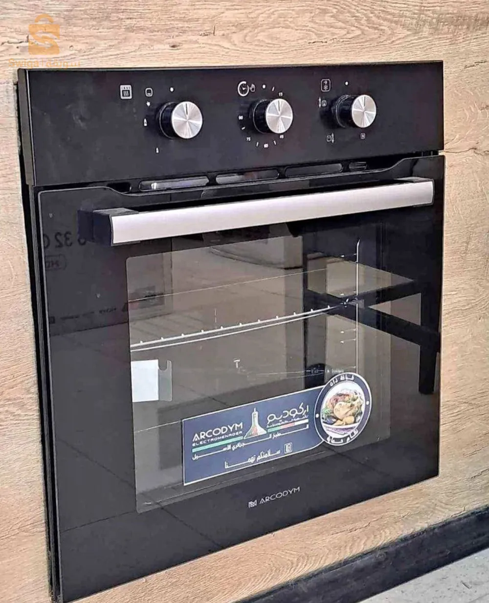 🚨Pack de Cuisine équipée 🚀 3 articles Électroménagers 😍عرض خاص في حدود الكمية المتوفرة 🏃