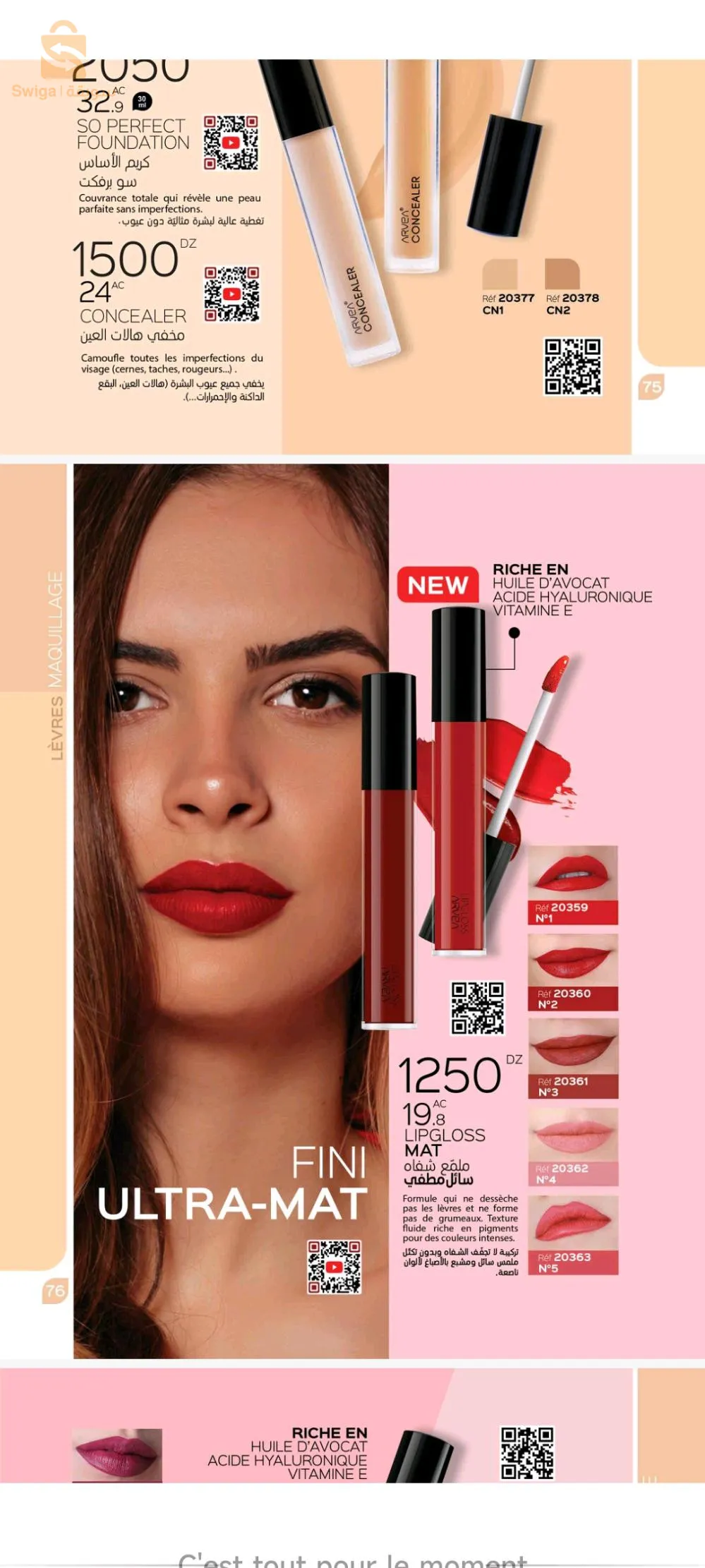 Nos produits sont naturels et originaux, alors ne manquez pas l'occasion avant que les stocks ne soient épuisés 😍 🔥