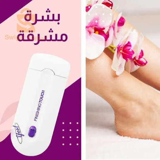 أداة لحلاقة الشعر