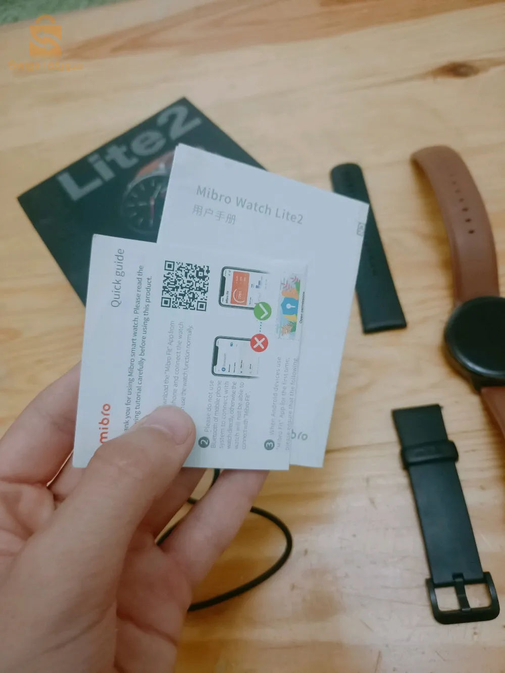 mibro watch lite 2