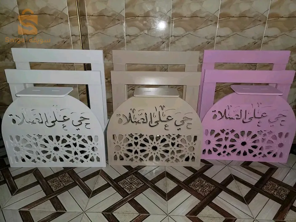 ركن الصلاة