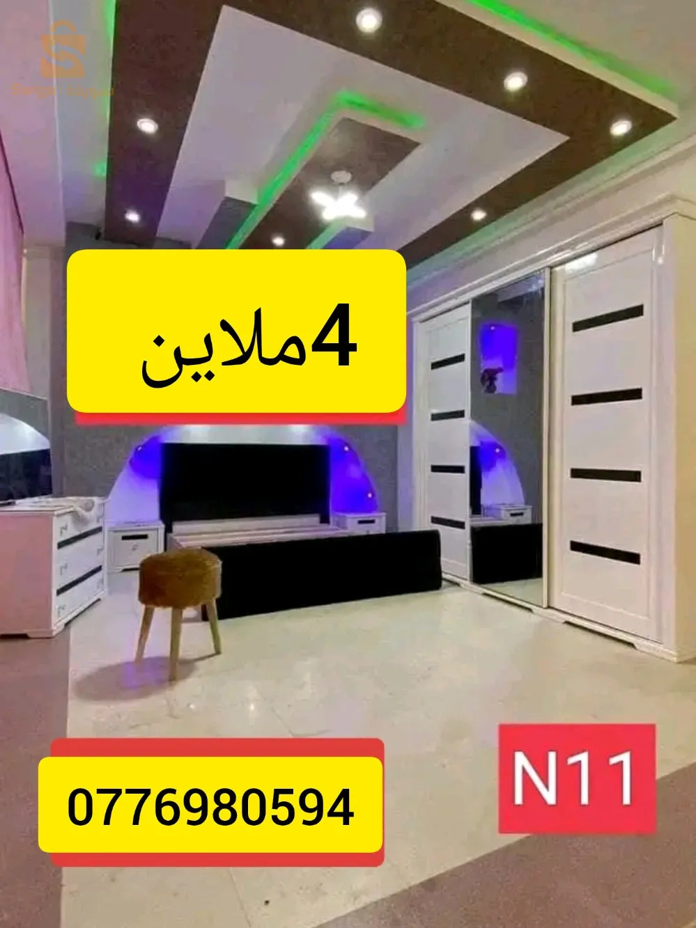 شومبرا كوشي بوا روج كاليتي توب