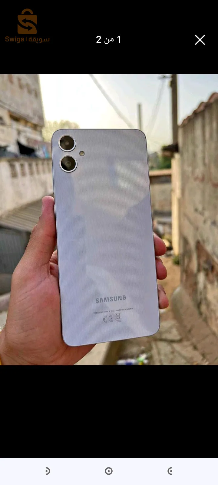 سيدي سليمان خرايسية