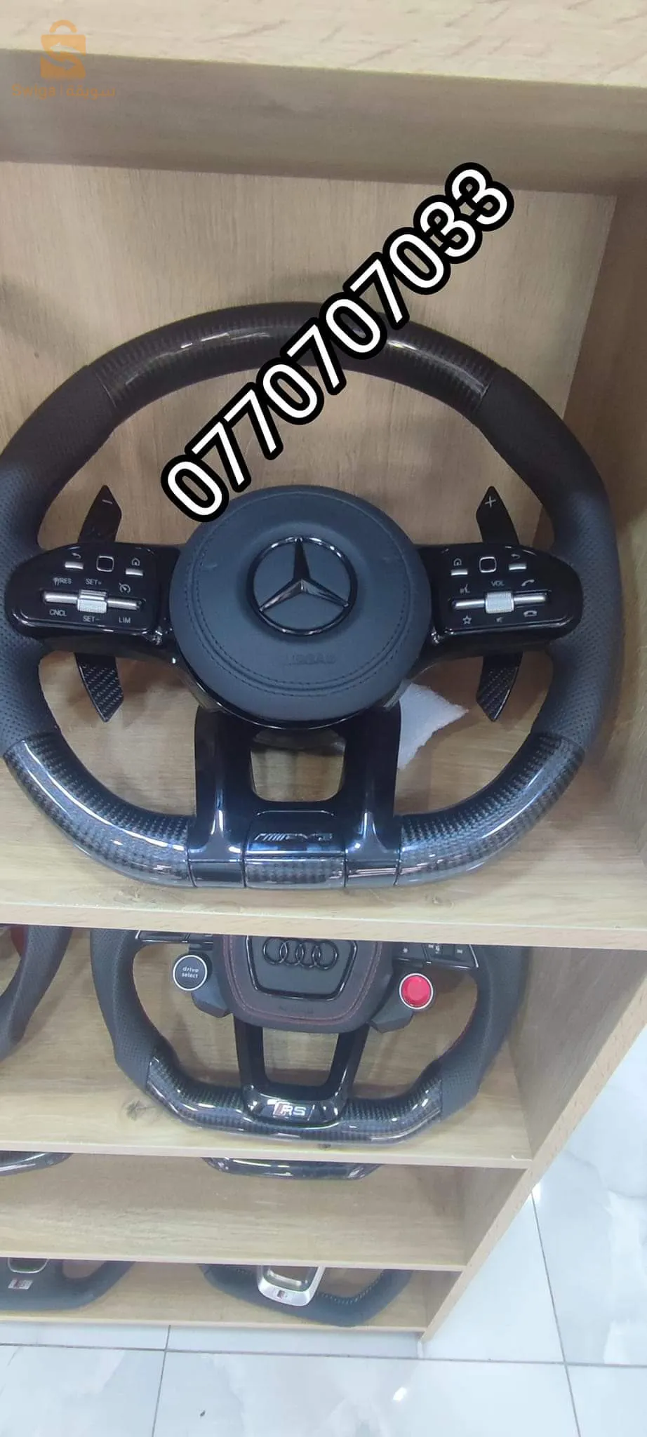 قطع الغيار السيارات الالمانية لاكاص دورجين 0770707033