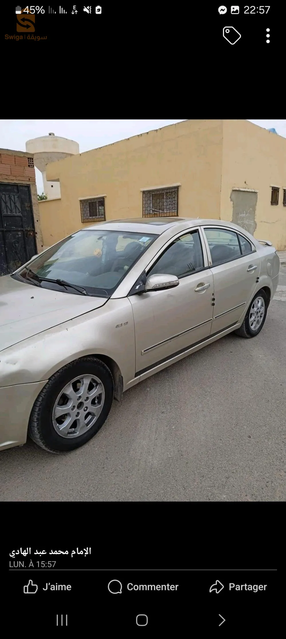 هايما 3 سنة 2009