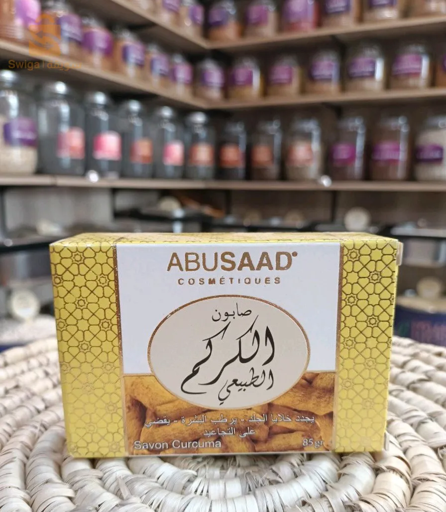 صابون طبيعي ABU SAAD