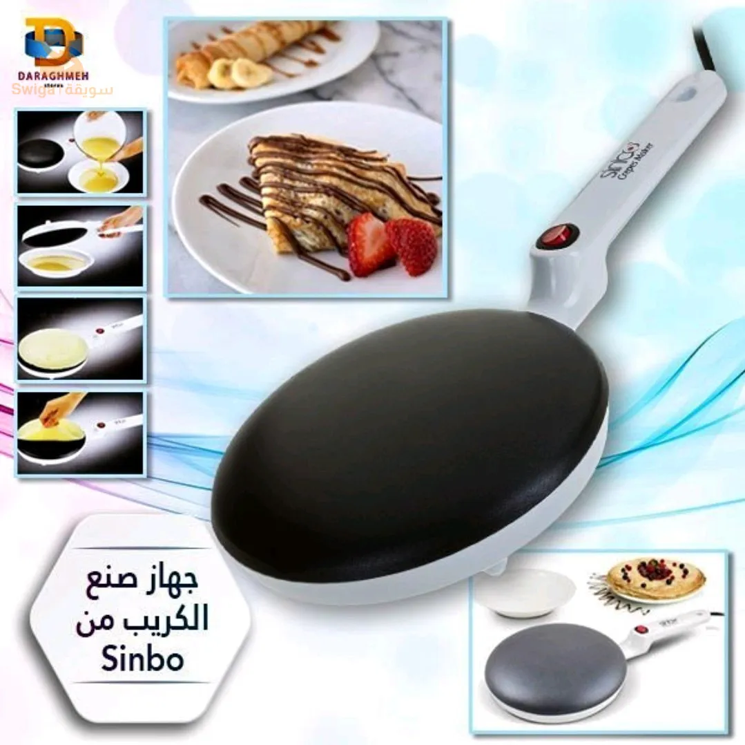 crepe machine (Crêpière)