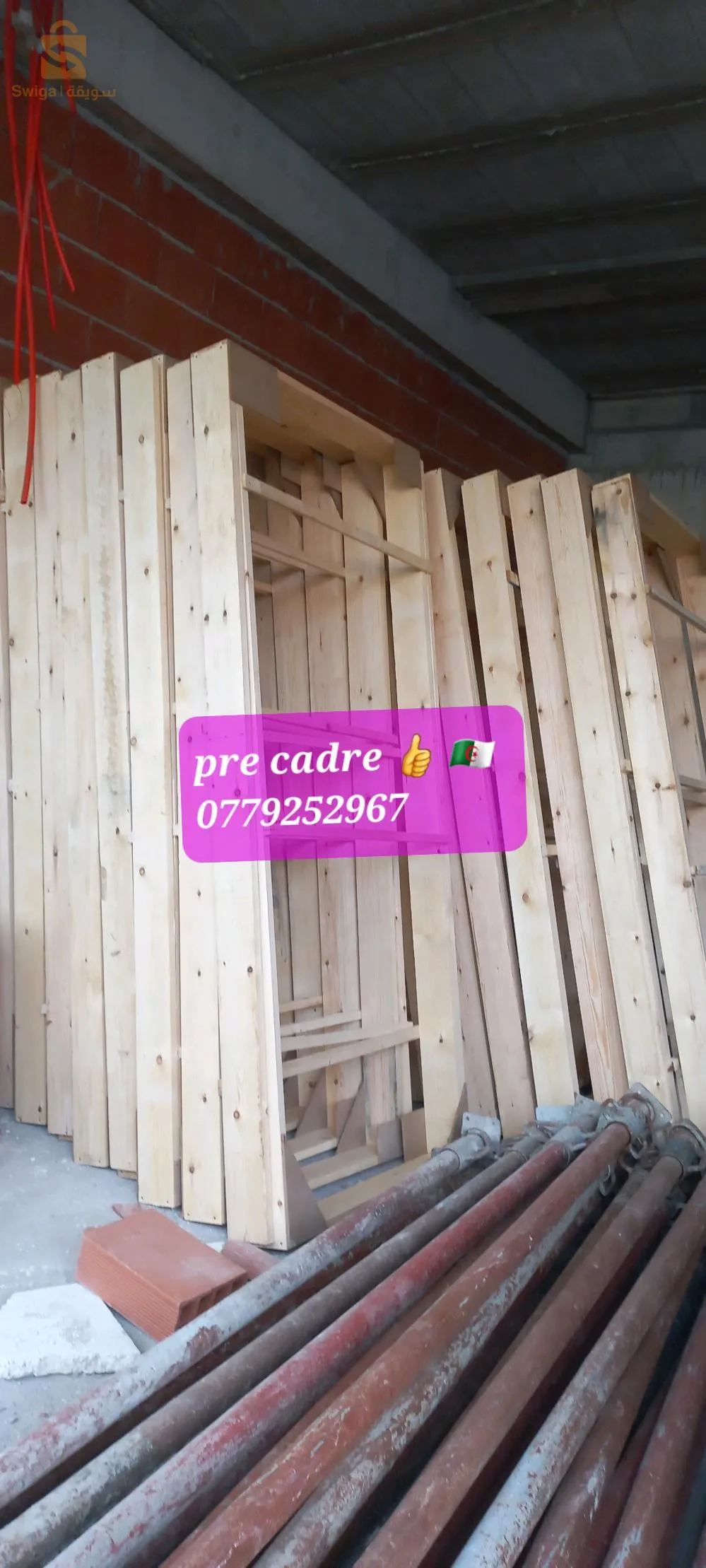 precadres en bois
