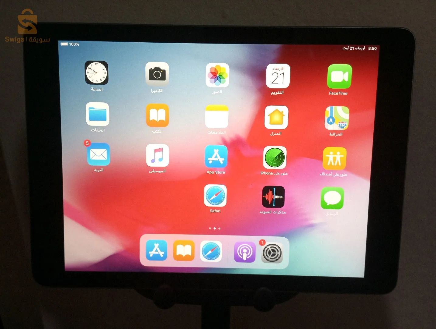 🎉 فرصة مذهلة للحصول على iPad Air بسعر مغري! 🎉