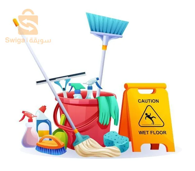خدمة تنظيف