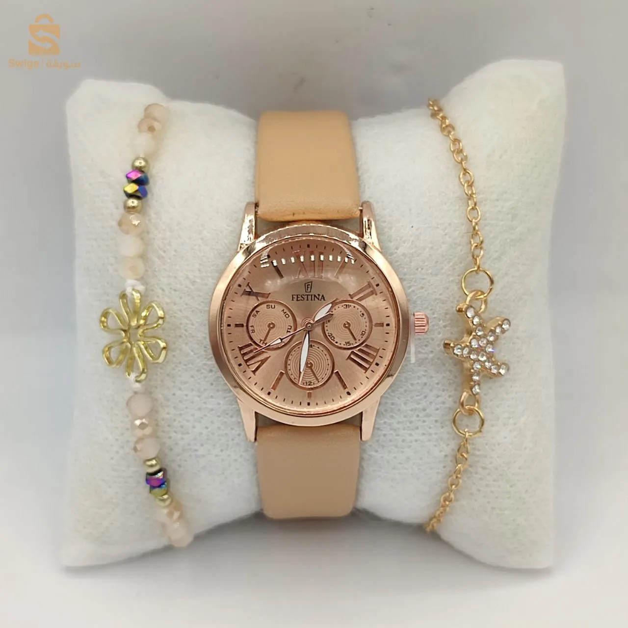 بوتيك اونلاين