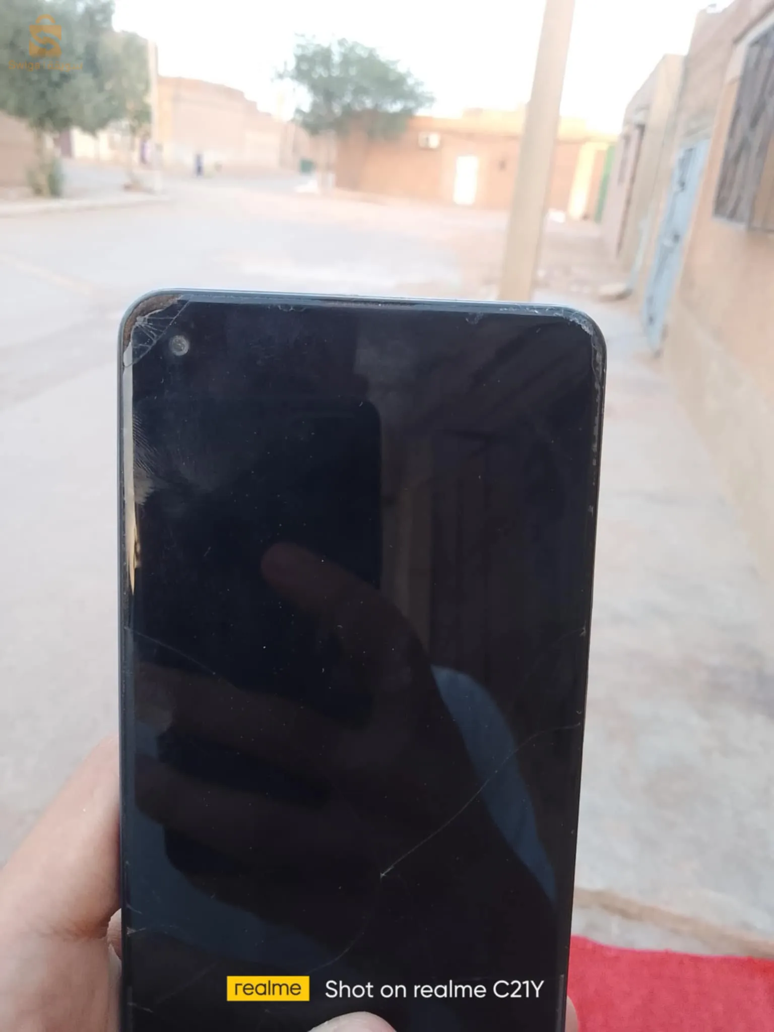 المشرية