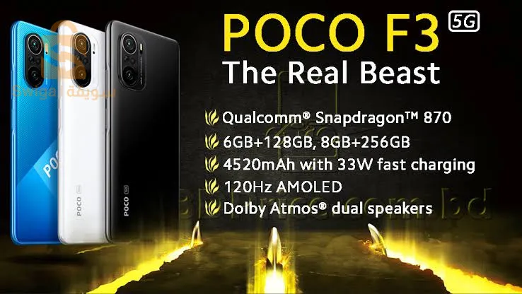 poco f3