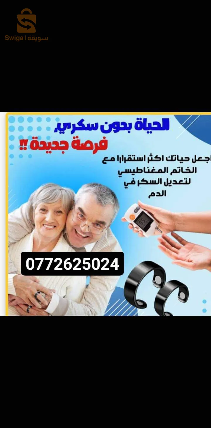 توصل إلى الباب الدار
