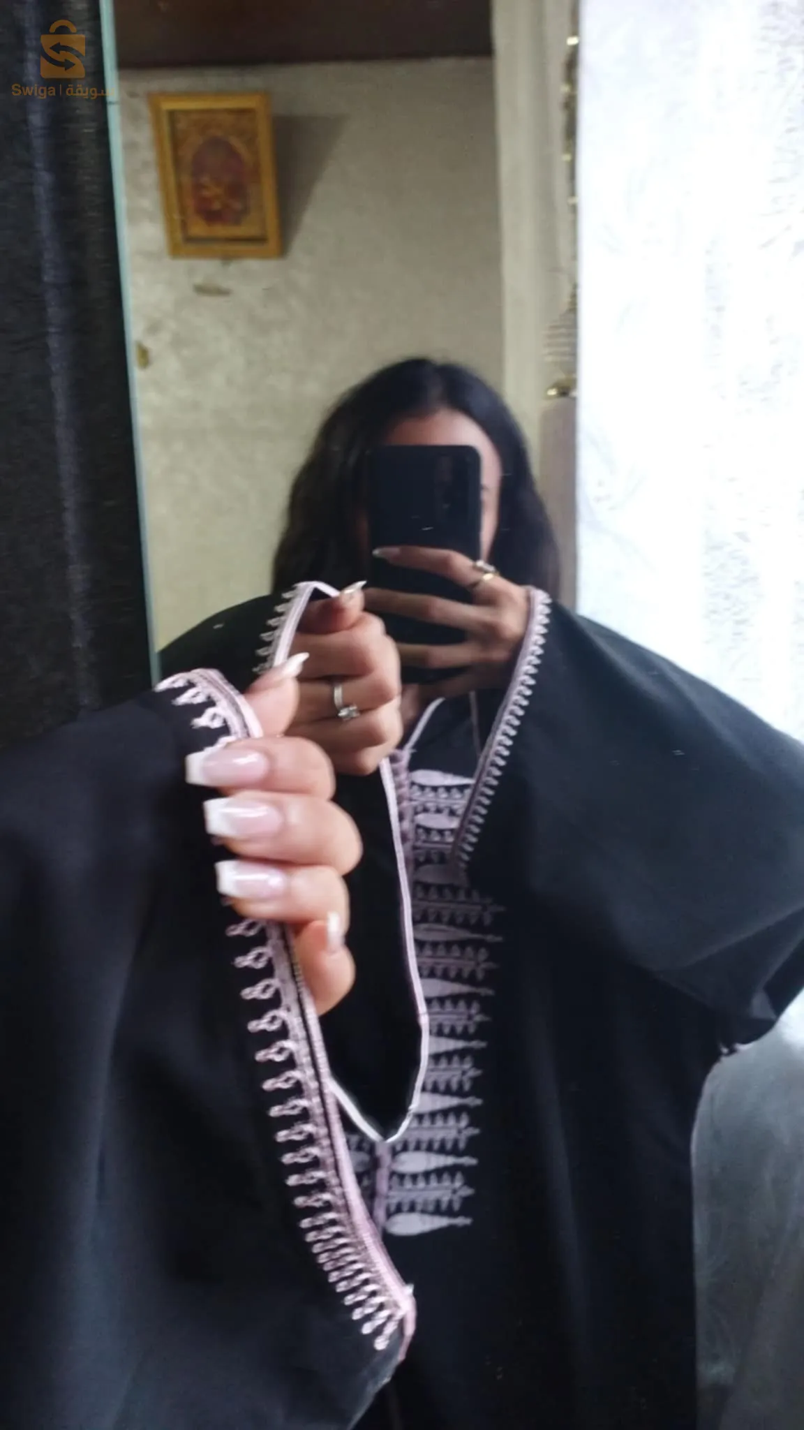 جلابة حطة وكلاس