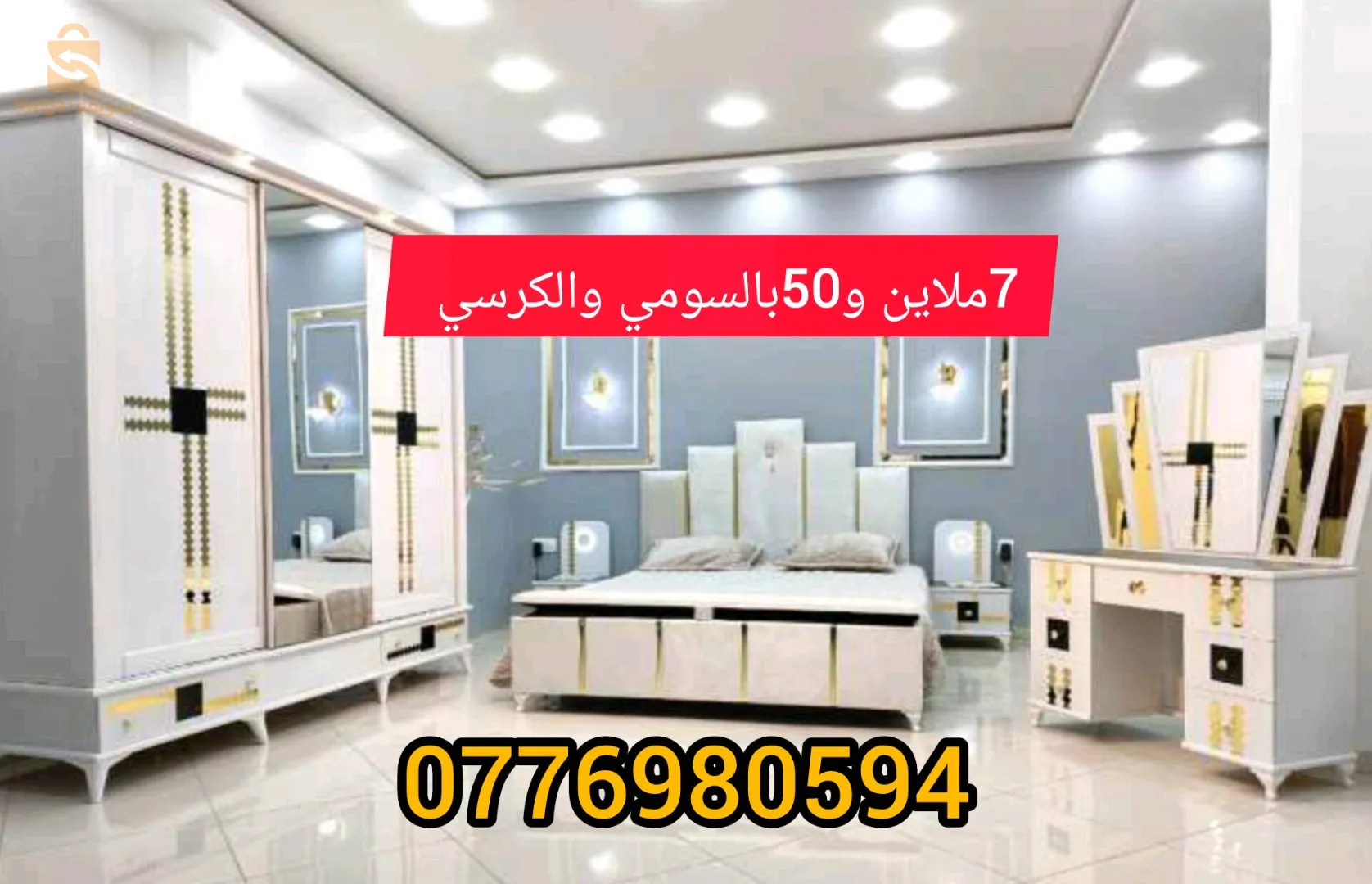 شومبرا كوشي بوا روج كاليتي توب