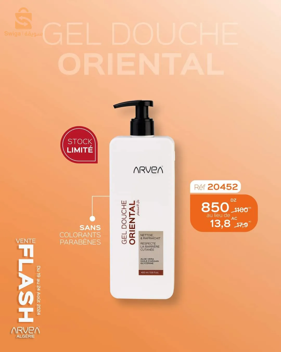 Grosses réductions sur nos produits naturels et originaux