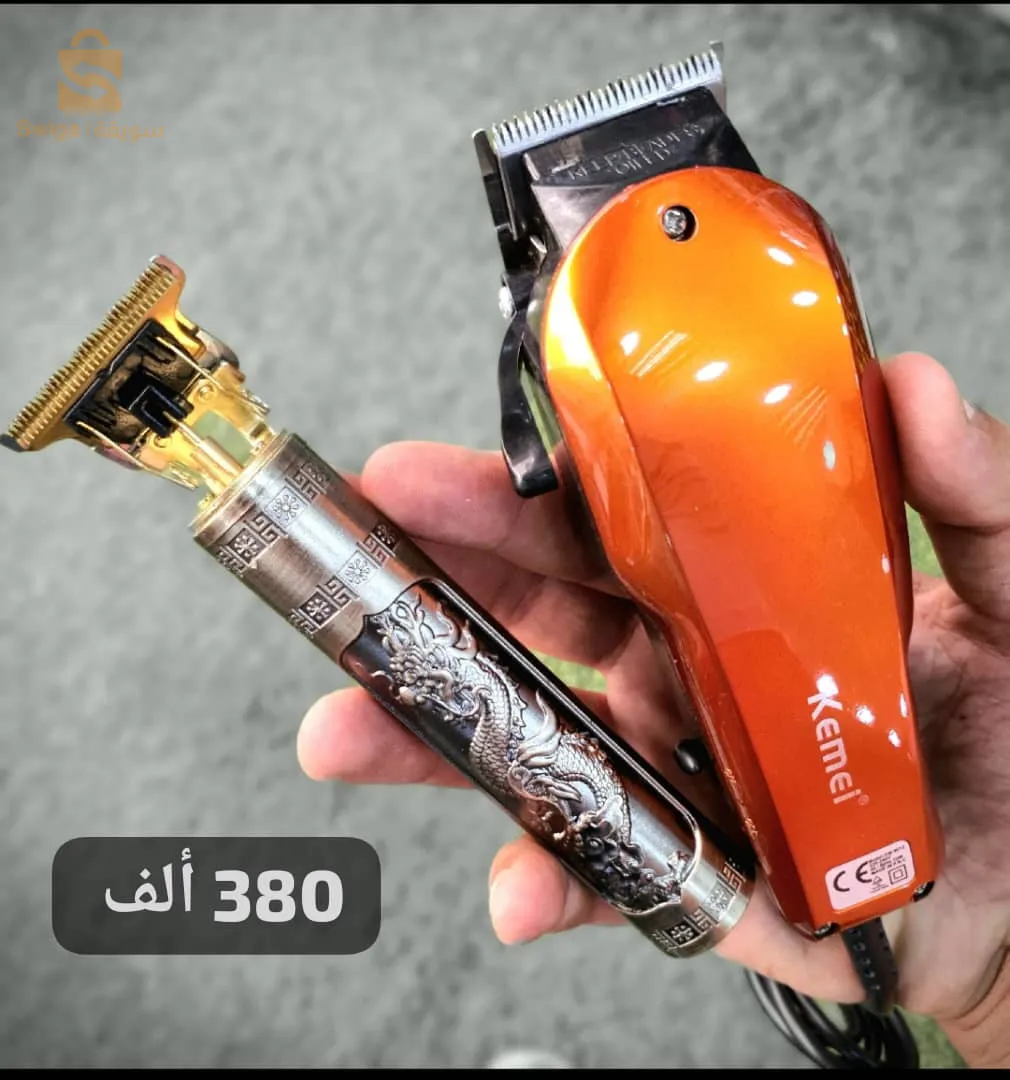 2 طوندوز Kemei 9012 + vintage T9