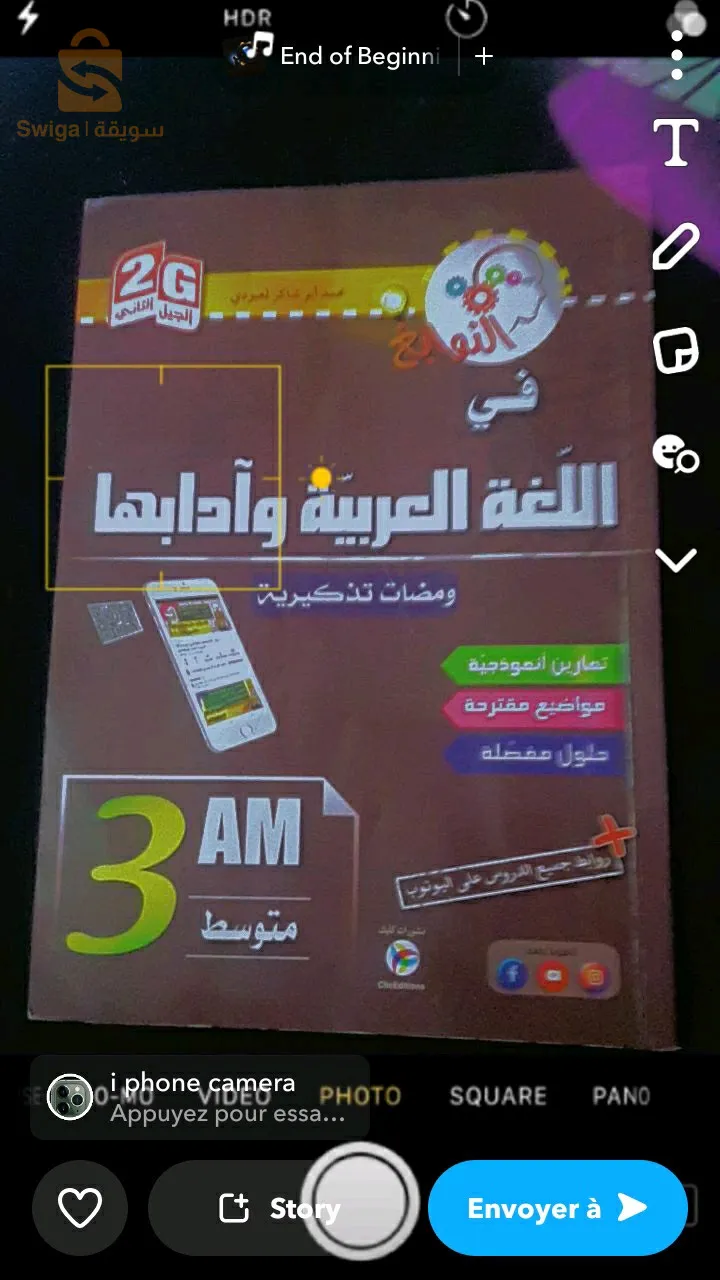 Blok03 عمارة  ESP A03