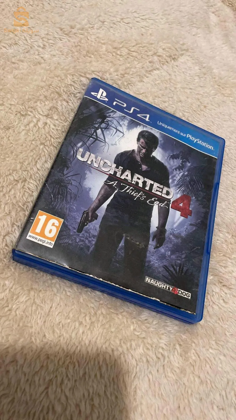 À vendre