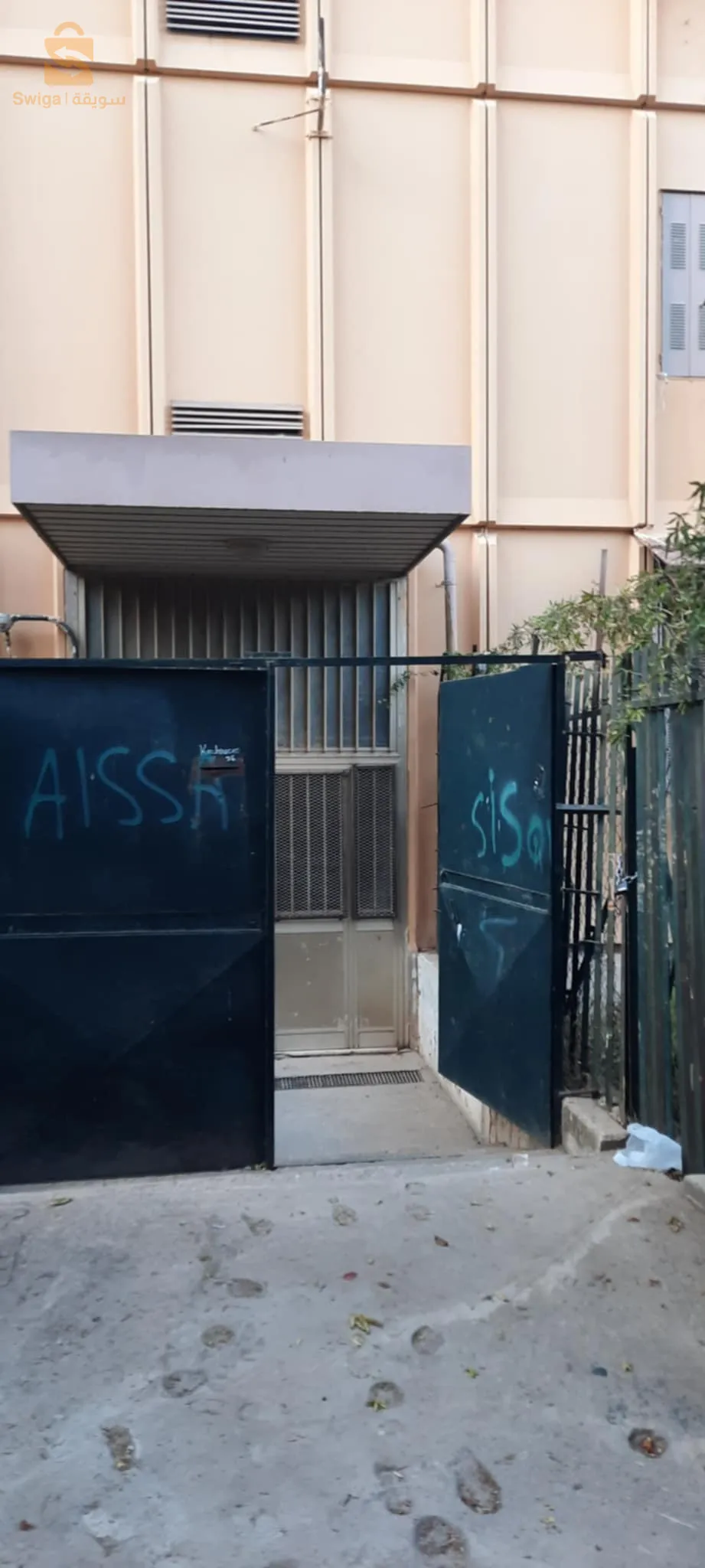 250 logements ain bay