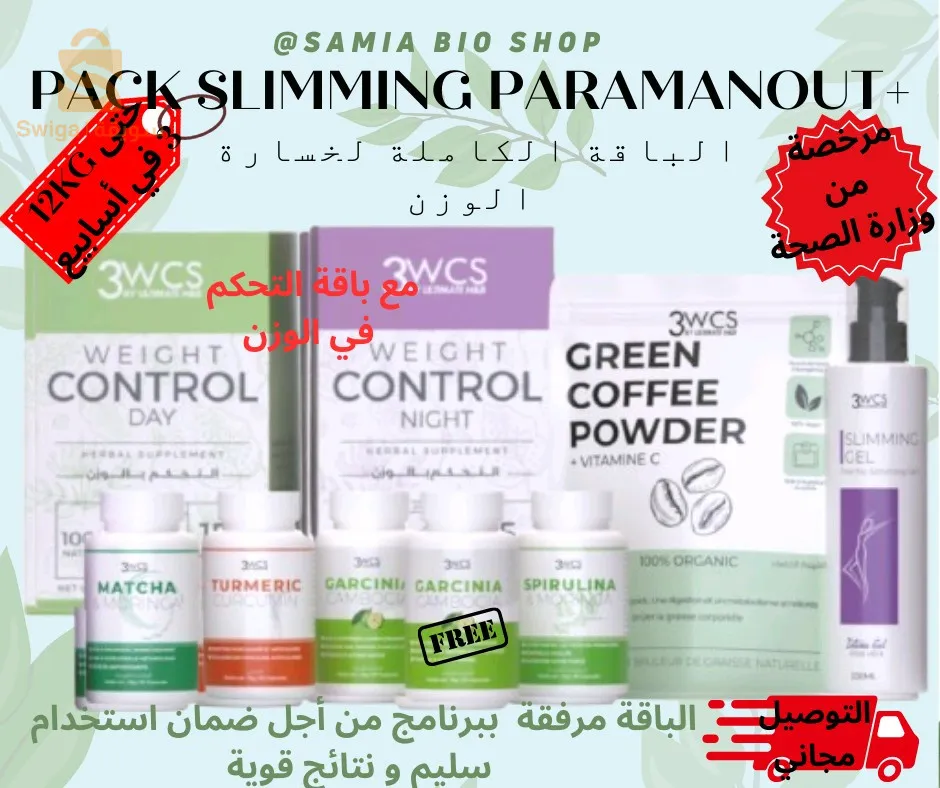 الجزائر العاصمة