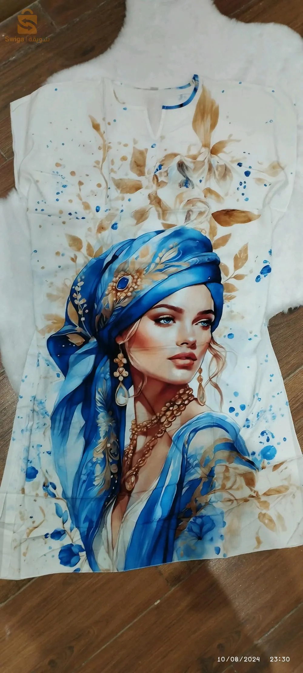 جبة ماما افريكا