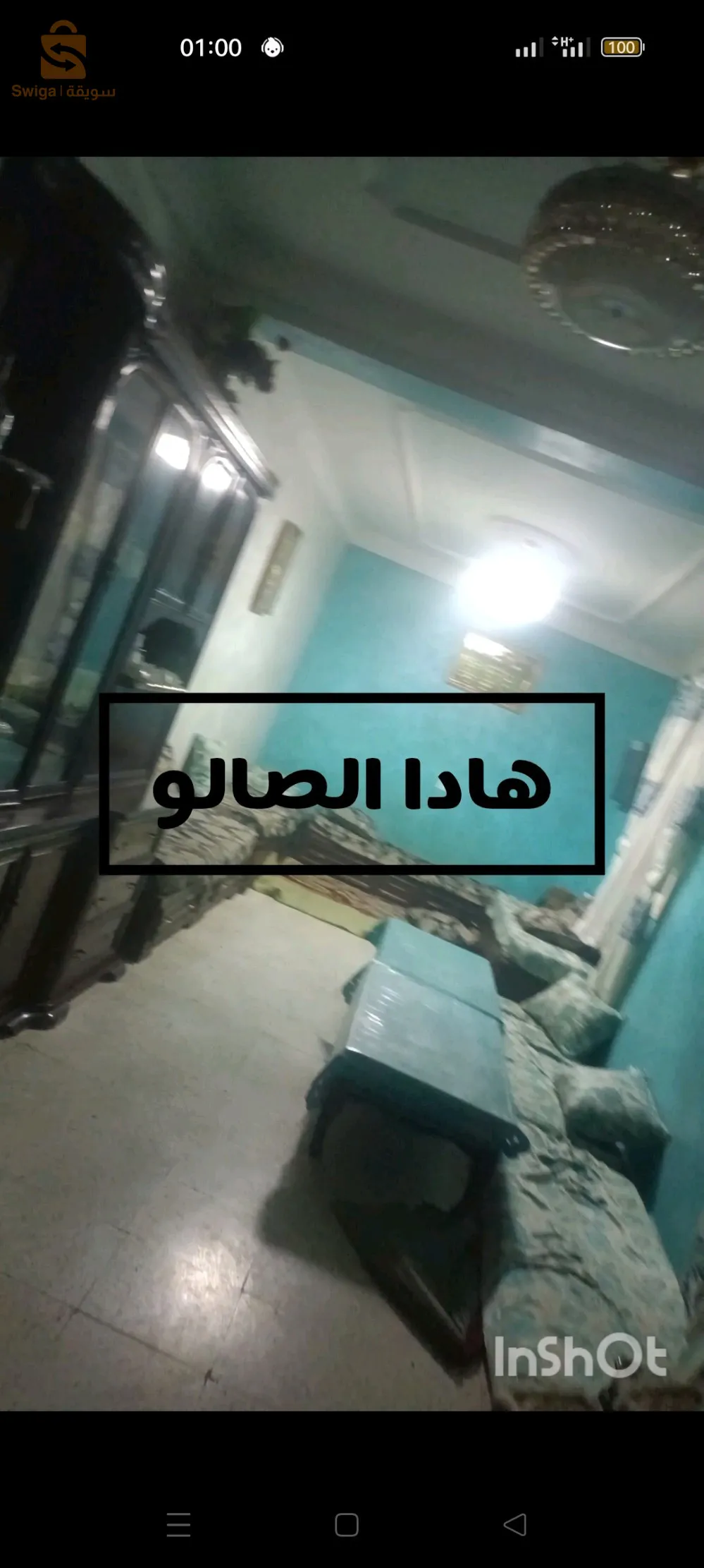 منزل للبيع بمساحة 300 متر مربع و3واجهات يتوفر على كل متطلبات الحياة غاز ماء24/7 كهرباء