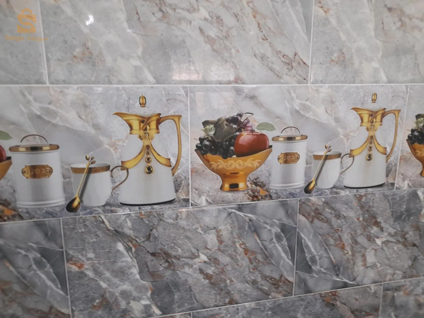 خميس مليانة