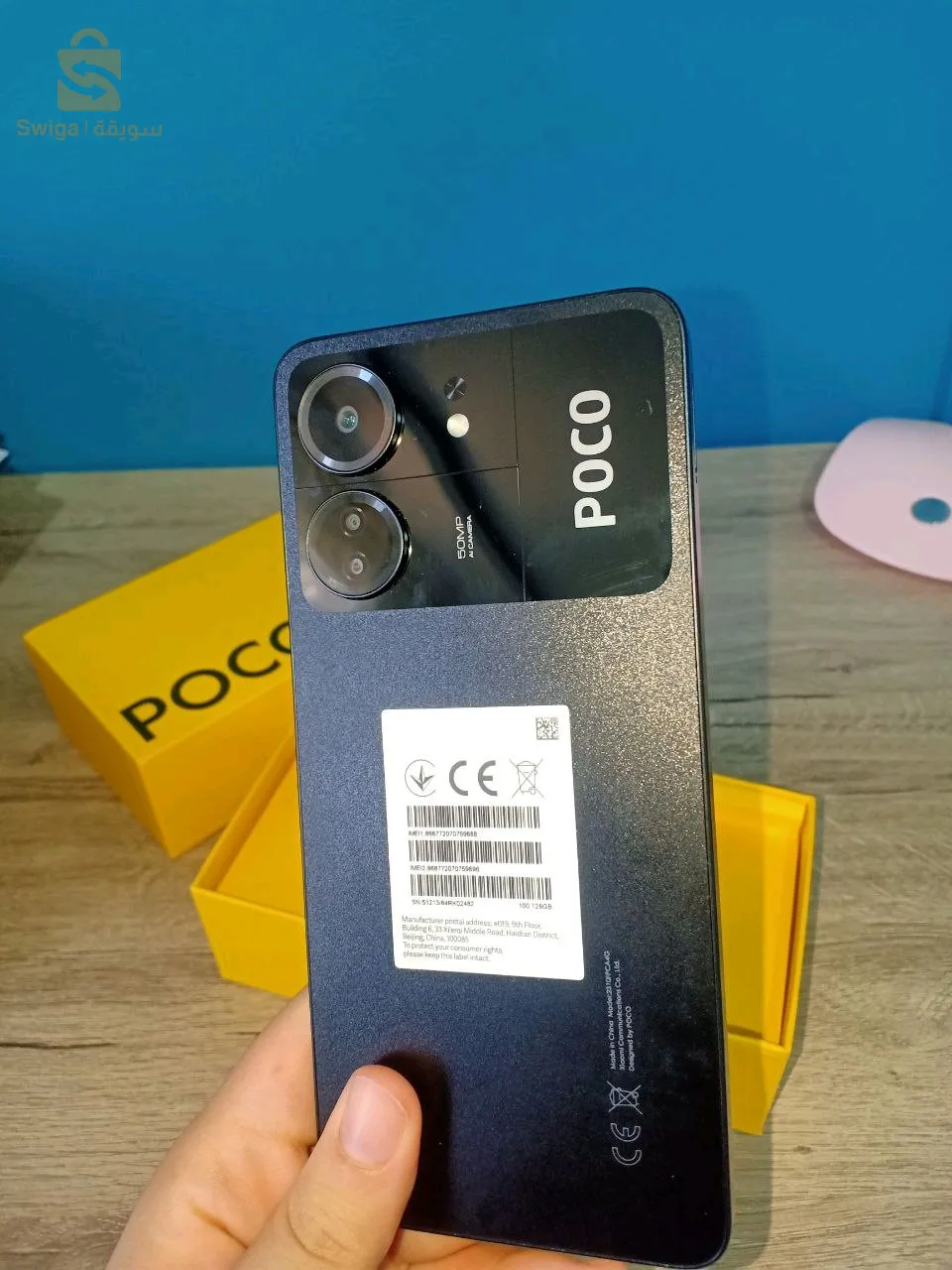 Poco C65 , Media teck helio G 85 , version globale
