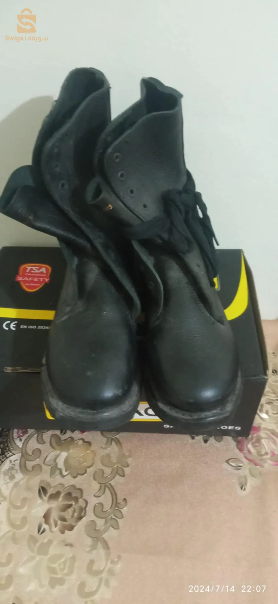 الدويرة الجزائر