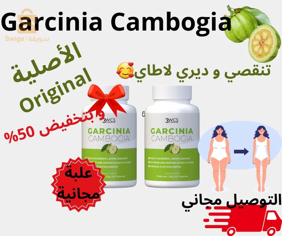 الجزائر العاصمة