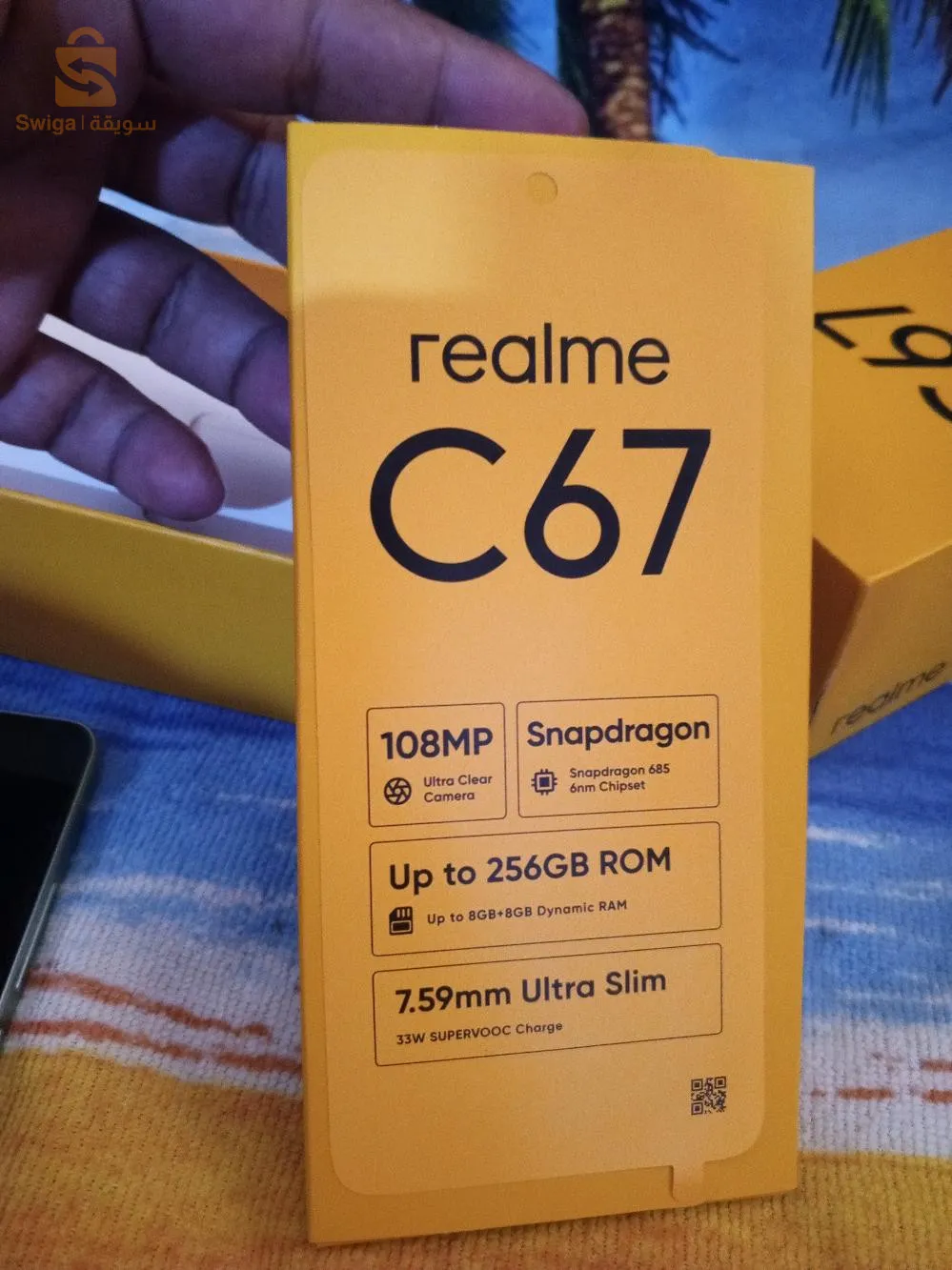 شارع 4حي ڨعلول