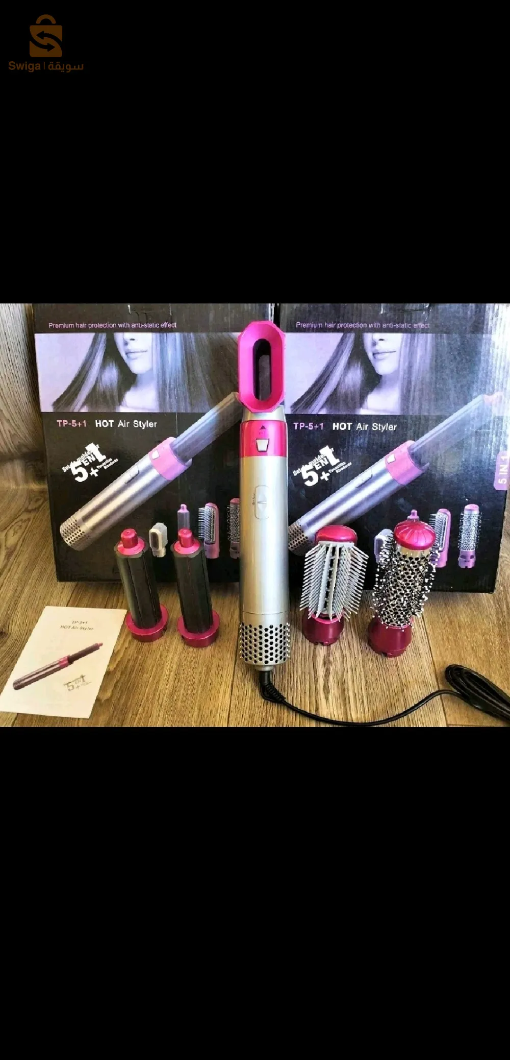 Brosses 5in1